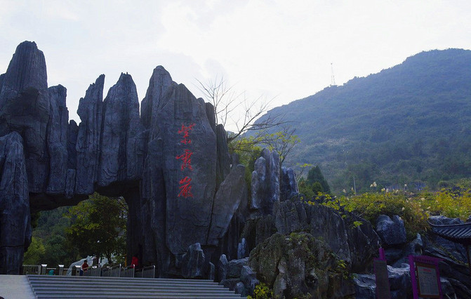 宁远县,九嶷山,冬冬,第一村,下灌村