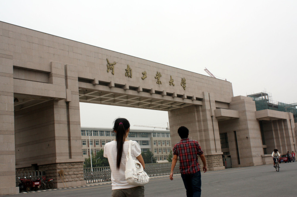 四川美术学院,四川外国语大学,大学,太原师范学院,河北工业大学,西藏