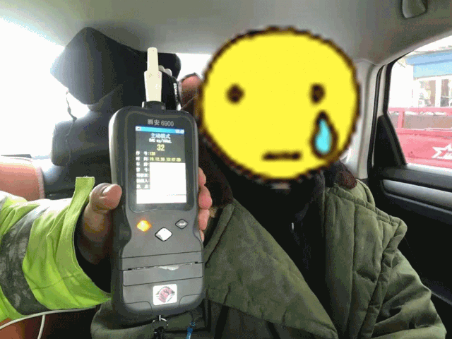 饮酒后驾车人员名单实名曝光,快来看看!