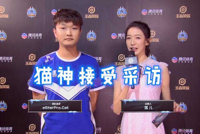 estarpro无心个人资料,estarpro诺言个人资料 estarpro战胜xq,冬冠席位赛晋级概率大升,无心获mvp