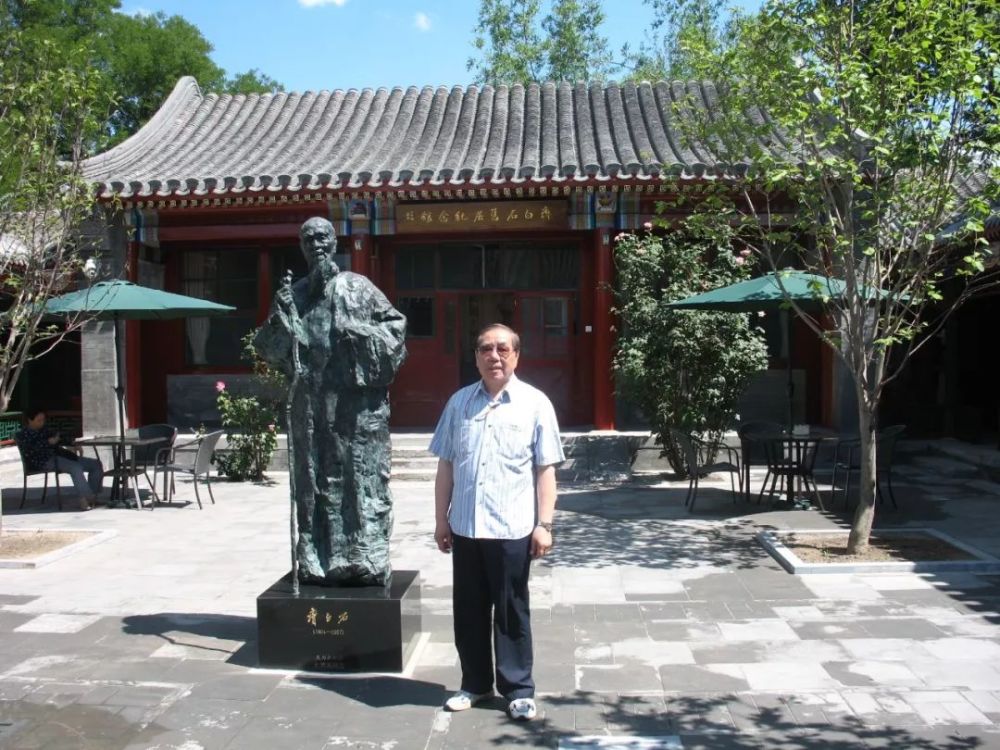 那些老宅子,那些老故事——走进北京名人故居