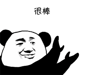 直接摔个表情包,简直不要太爽