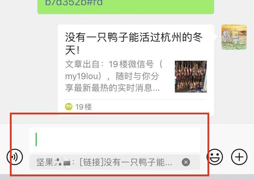 朋友圈突然"乱"了!我发现女神和我只是"仅