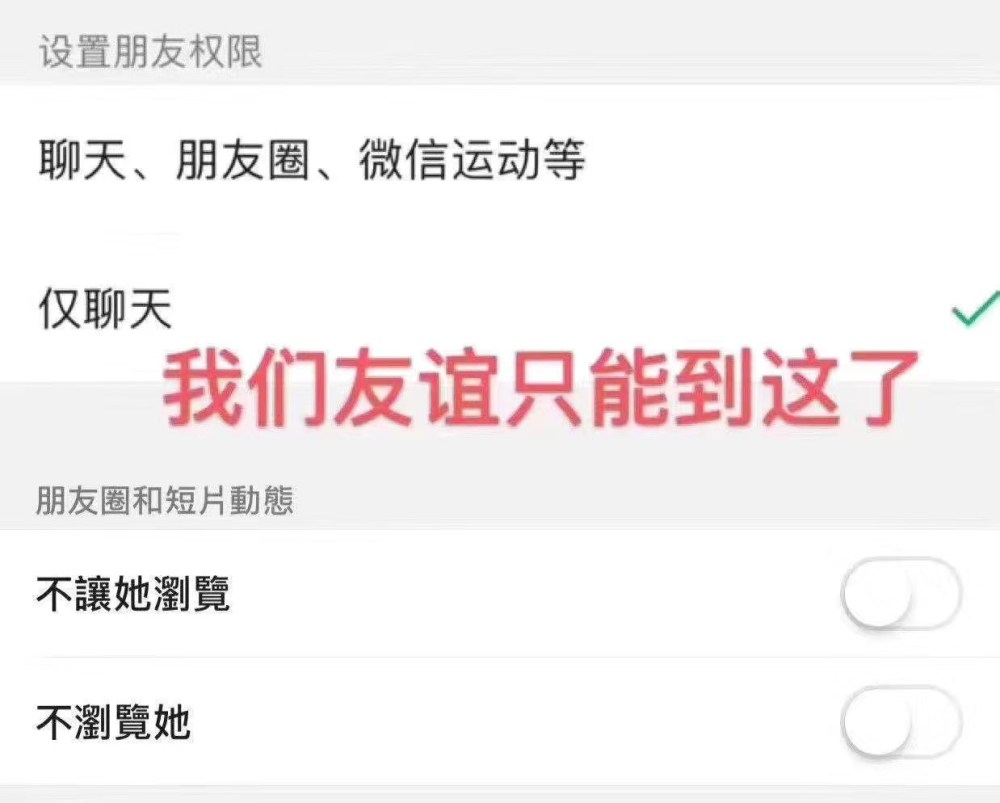 更有不少意犹未尽的网友隔空喊话"朋友圈什么时候可以发原图?