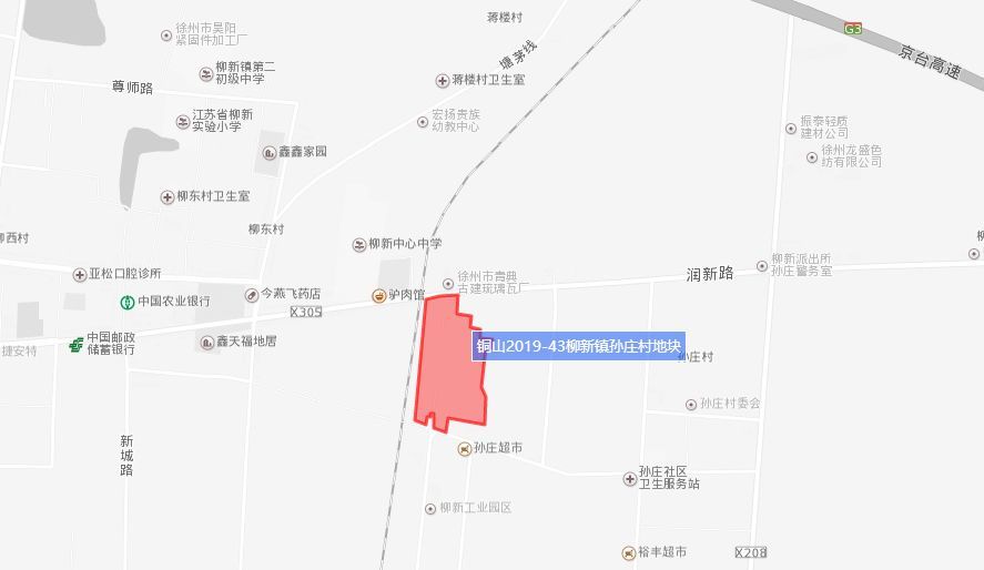 枣庄绿城置业拿下铜山区柳新住宅用地 成交楼面地价1289.58元