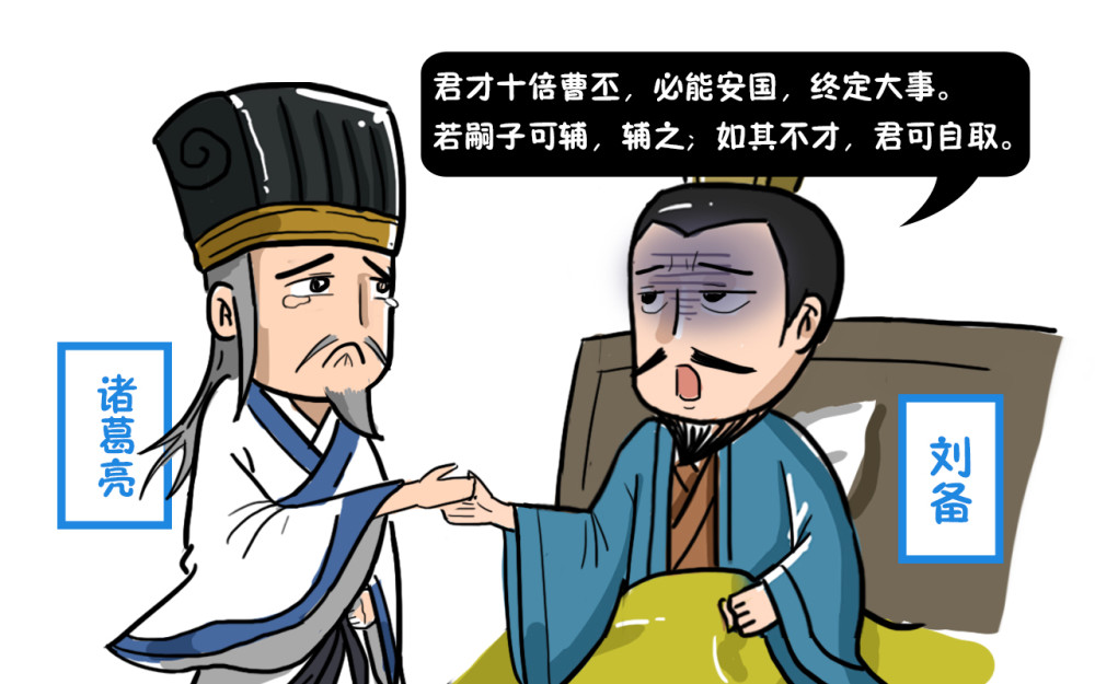 殚精竭虑 腾讯网