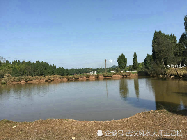 成都风水宝地太师椅形,点葬祖坟风水财官俱全,风水大师王君植寻龙实拍