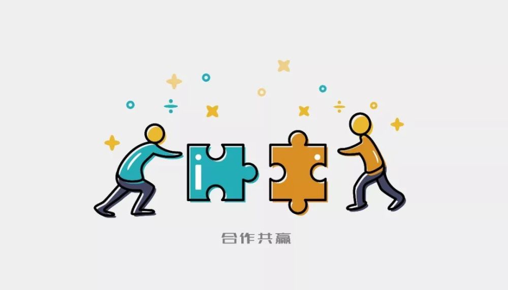 懂合作的孩子,未来能够更快乐!