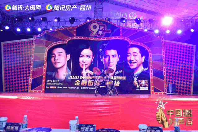 2020《中国好声音》福州赛区第四场海选顺利