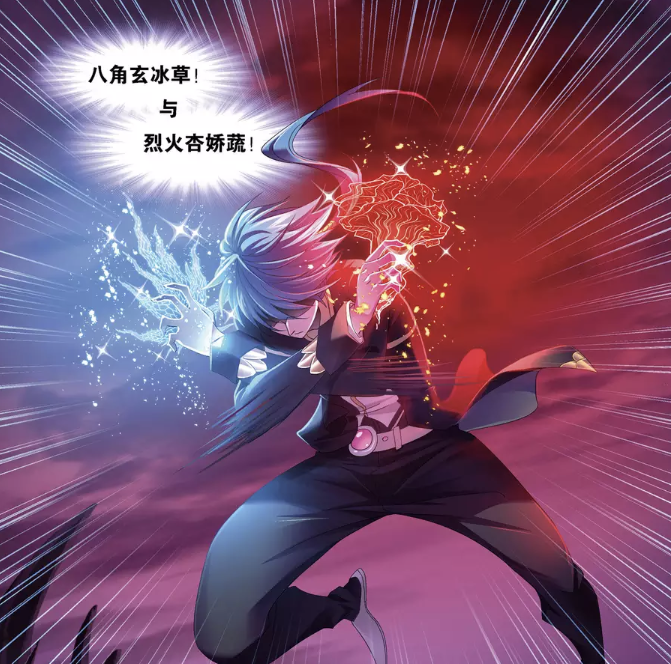 斗罗大陆:唐三假装落入陷阱,这一技能可战胜九节鱼龙兽!