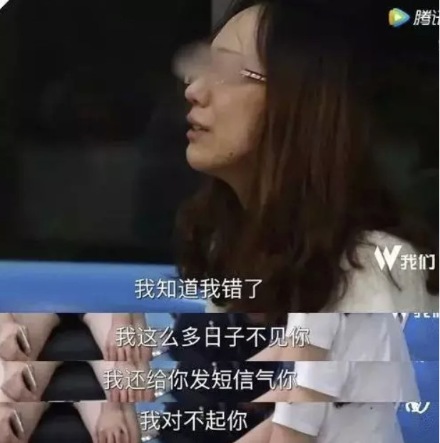 江歌案,人血馒头,刘暖曦,刘鑫
