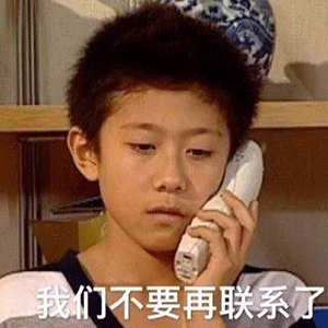搞笑段子,开心一笑,开心一刻,,表情包动图,开心一下