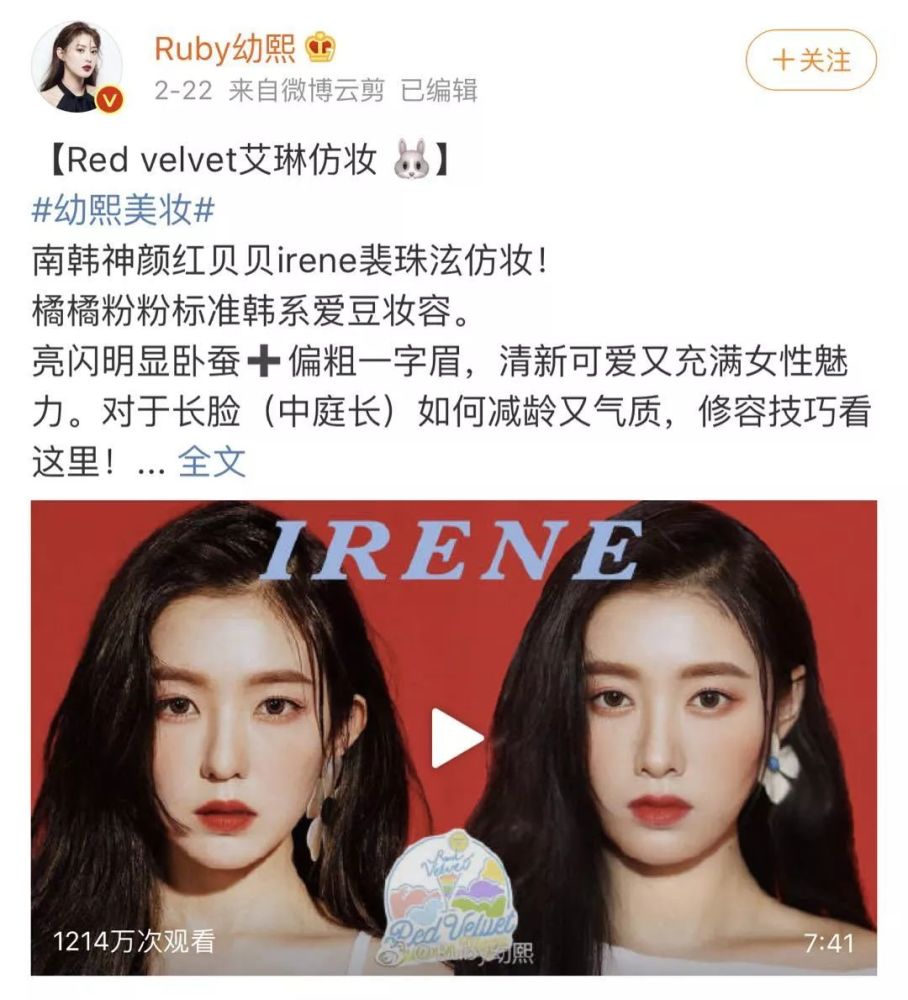 大眼互娱红人@ruby幼熙,@毛小星ryan 喜获凤凰网时尚之选殊荣