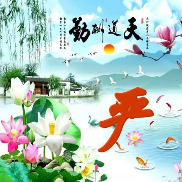 100张天道酬勤姓氏微信头像送给你,勤奋是成功之母,懒惰乃万恶之源