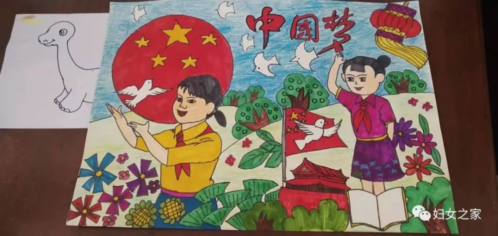 正镶白旗妇联举办"我与祖国共成长童心共筑中国梦" 少儿绘画比赛