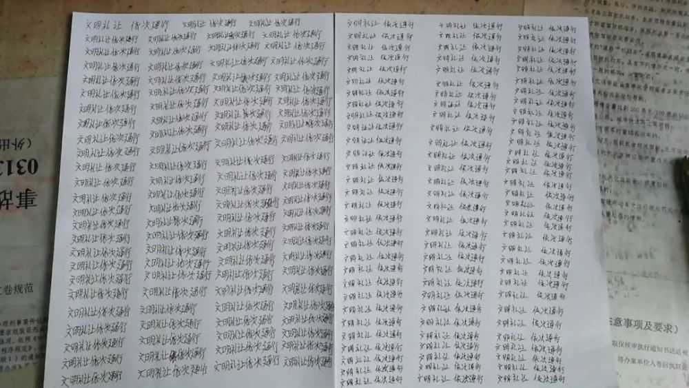罚抄100遍!网友:这样处理给100分!