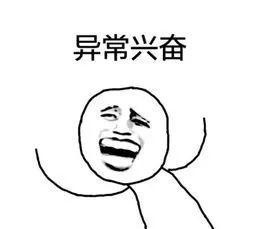 微信,新功能,表情包