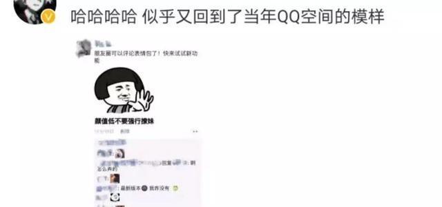微信,新功能,表情包