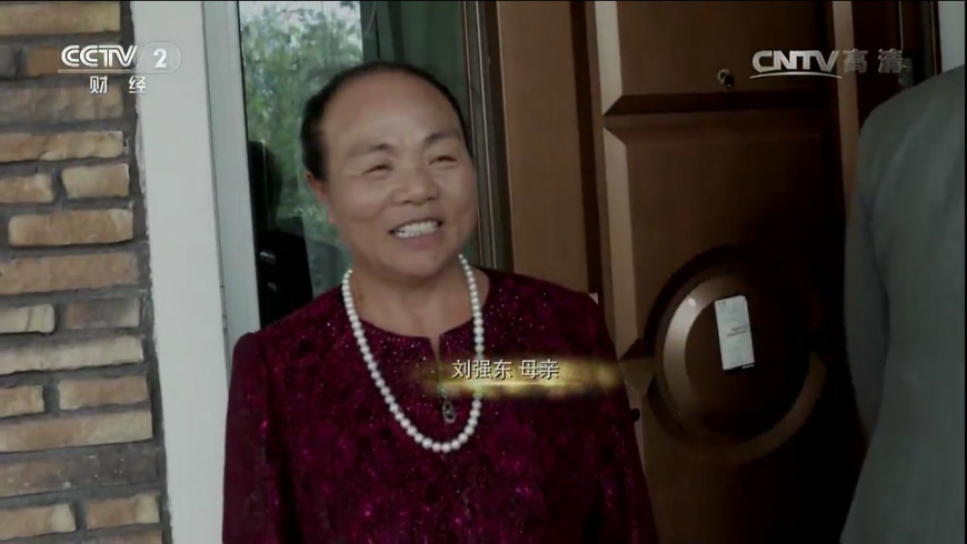 刘强东回老家给母亲过生日 奶茶妹带孩子在美国看房子