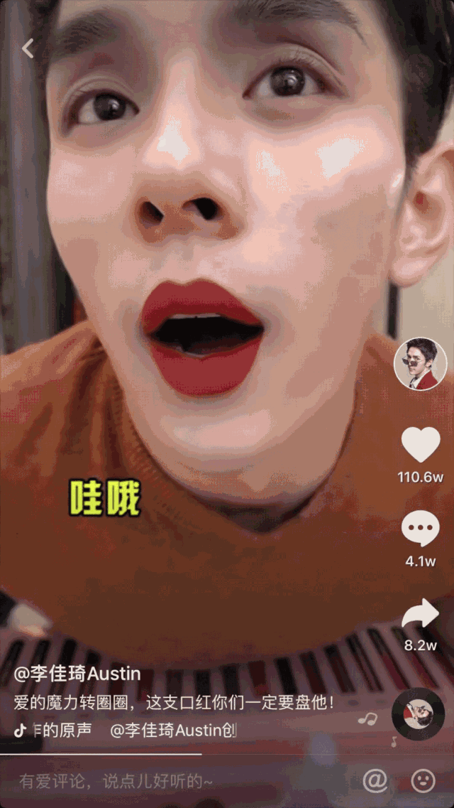 李佳琦的带货能力,让线下商业嗅到了一丝兴奋