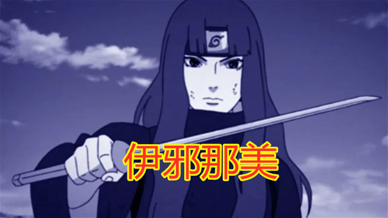 火影:哪个女忍者能力最特殊?