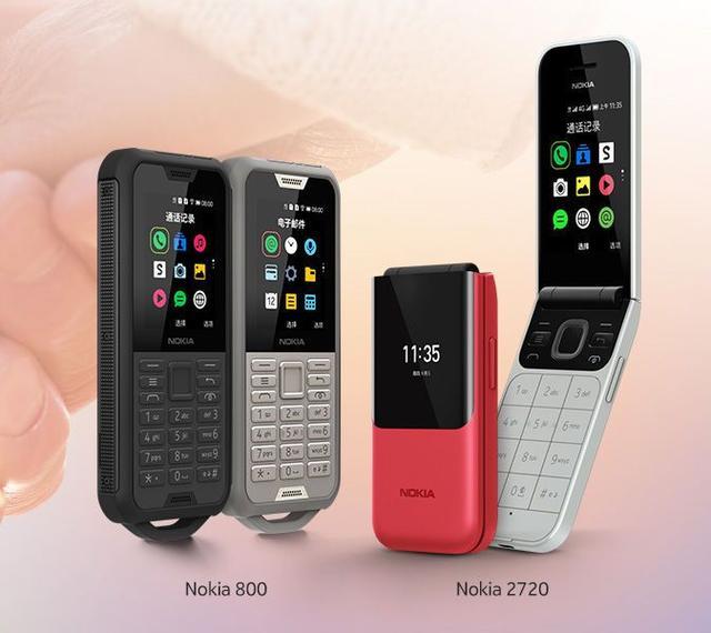 诺基亚发布经典翻盖手机:你会为情怀买单吗?