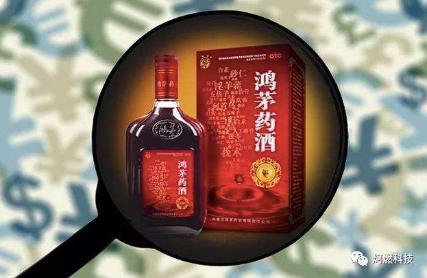 鸿茅药酒,中国中药协会