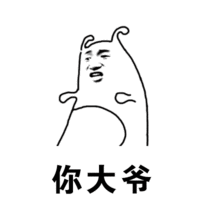 30个动态沙雕表情包来了,请注意查收,我有辣条,你要不