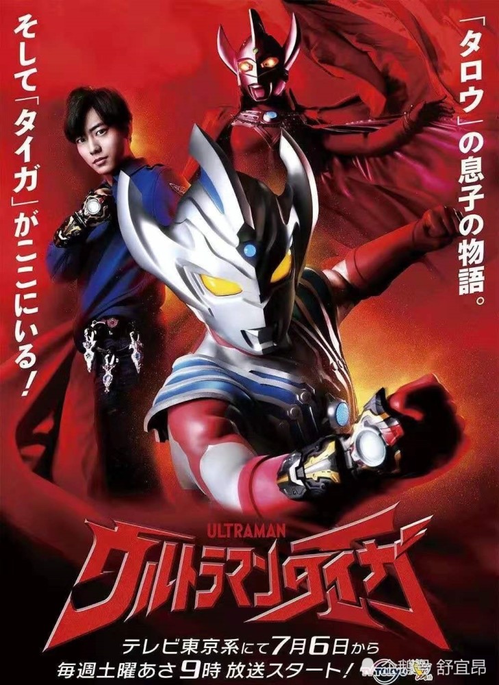 奥特曼,假面骑士,圆谷株式会社,日本,东映,超级战队