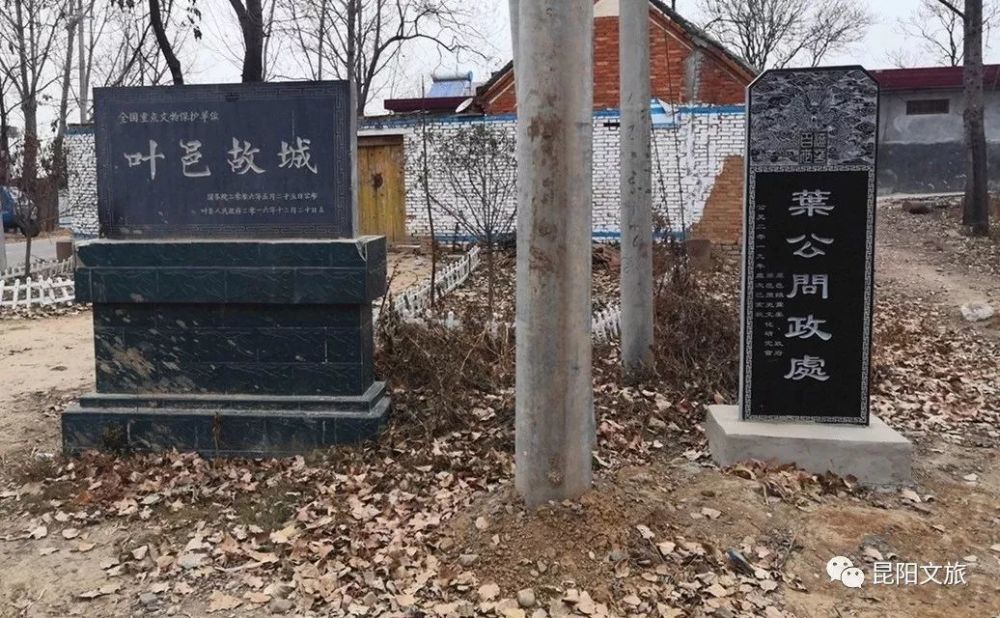 走进叶县叶邑故城!