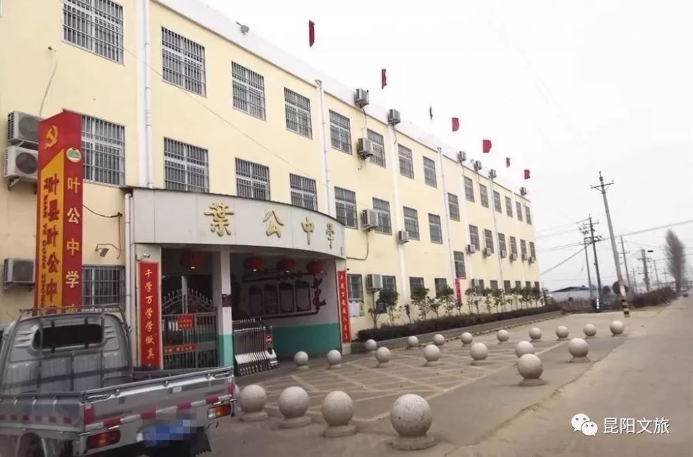 走进叶县叶邑故城!