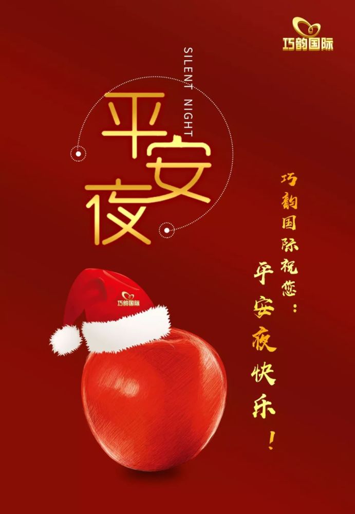 祝愿大家永远快乐安康,幸福吉祥!