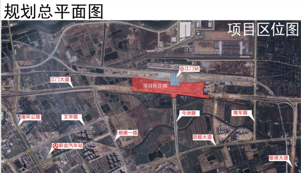 珠西江门站配套规划图曝光!明年2月建成通车!