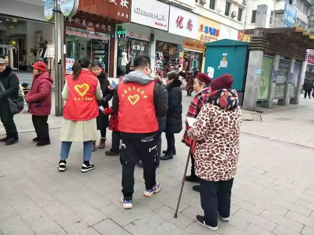 志愿服务