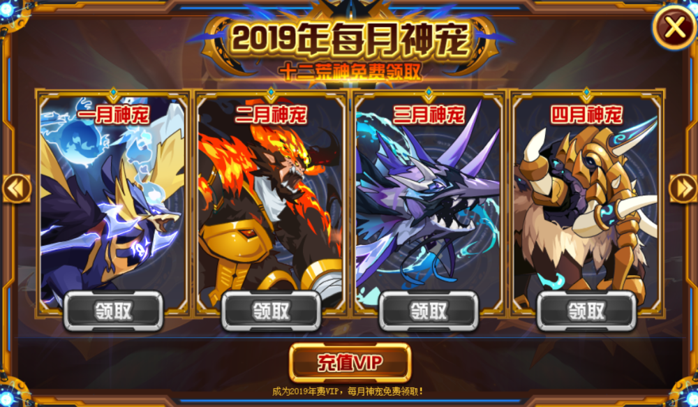 赛尔号,动物园,天尊,精灵,荒兽