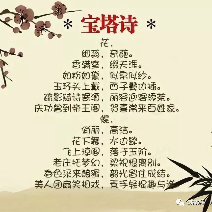 十首奇妙古诗,古人的才华不服不行!