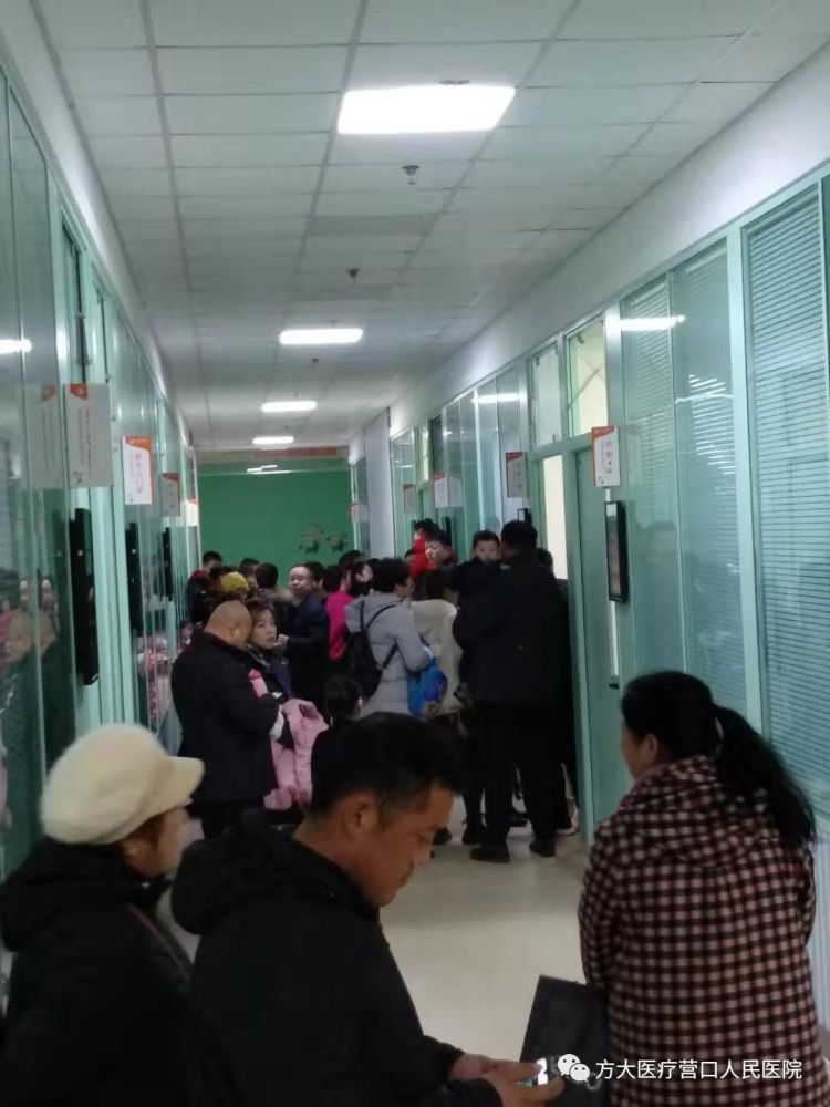 营口人民医院:儿科就诊人数超常增长,日门诊量近500余