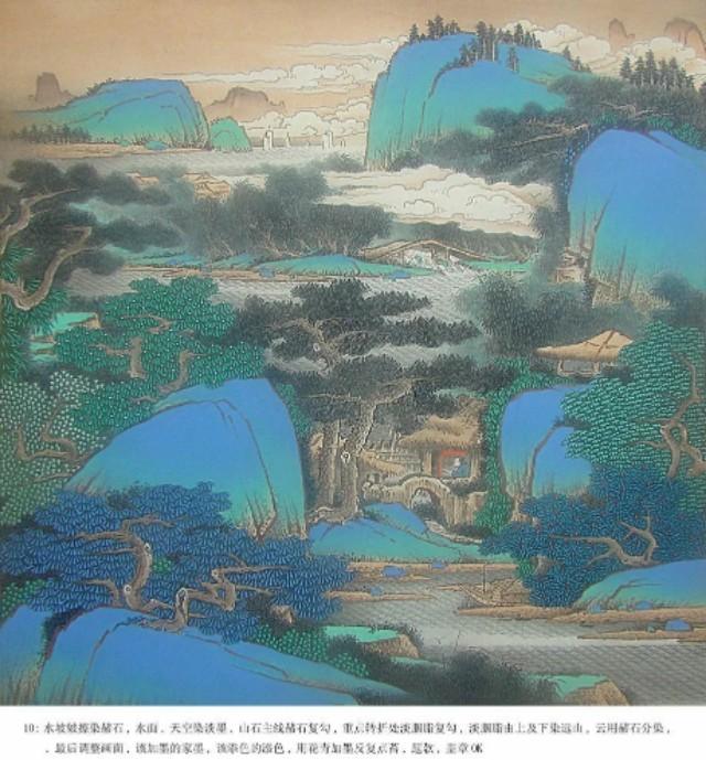 丁香婷:工笔青绿山水教程