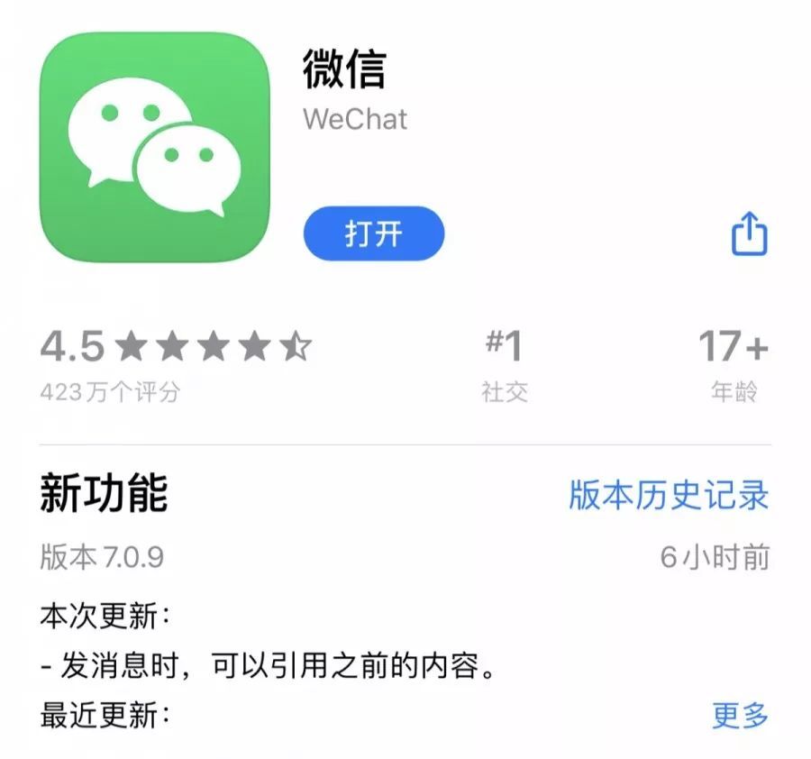 朋友圈发生重大变化!评论大战一触即发!