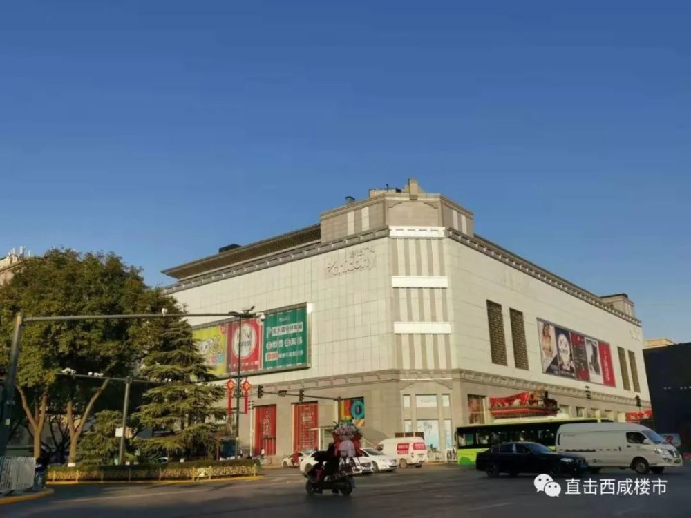 群光广场,西安,东大街