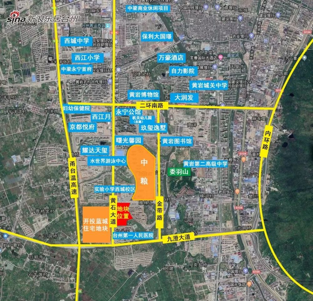 台州市黄岩城市建设投资集团有限公司以 18300万元竞得 黄岩区西城