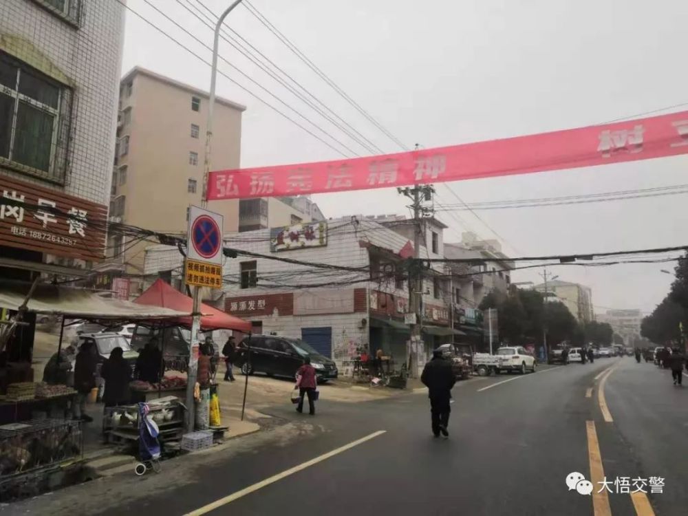 关于对大悟县河口镇部分路段实施禁止停车的通告