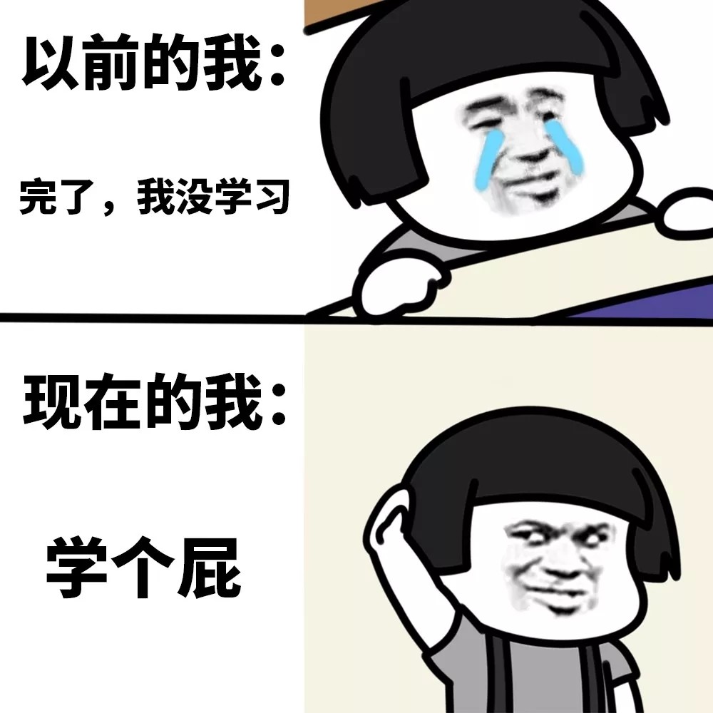 搞笑,幽默,笑话,段子,爆笑