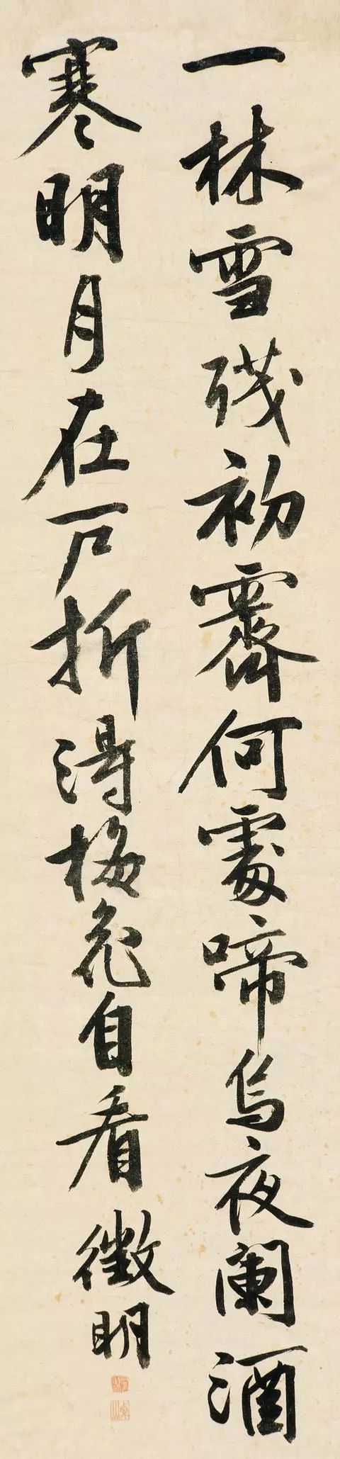 文徵明 梅花诗 纵138.2,横32.4厘米 南京博物院藏