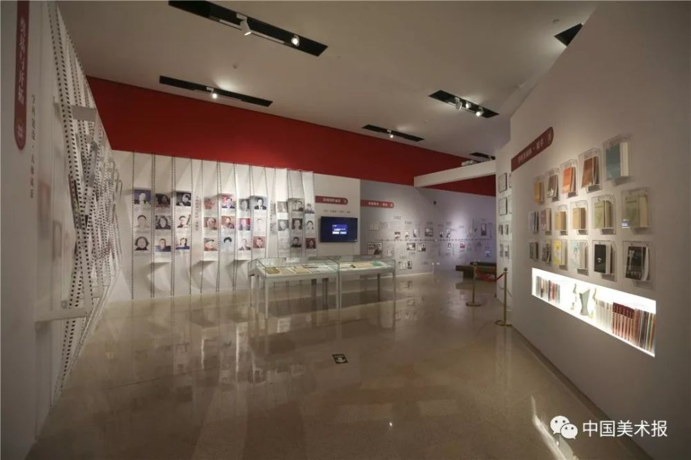 中国艺术研究院教育成果展系列活动述评