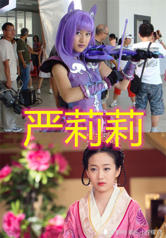 巴啦啦小魔仙,古装,游乐王子,刘美含,严莉莉