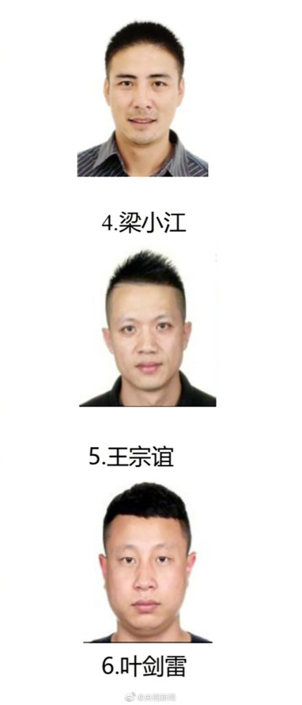 对30名重大涉黑涉恶在逃犯罪嫌疑人发出通缉