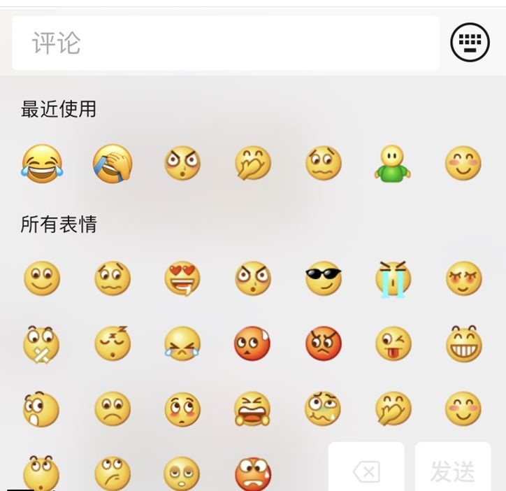 之前已经发出去的自定义表情评论,现在仍然可以正常显示