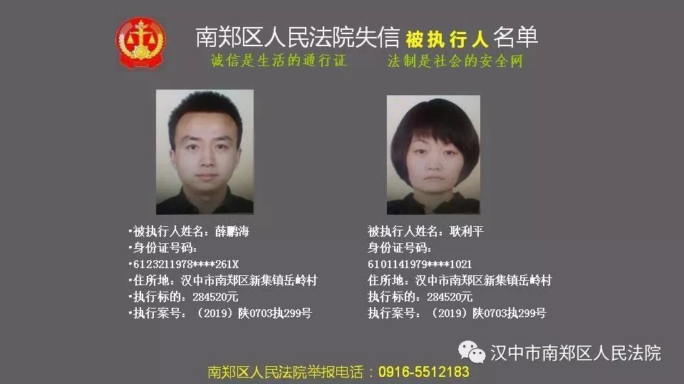 天天快报