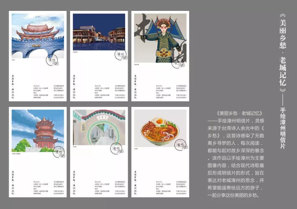 走进"文创世界",看他们用创意为漳州文化注入新活力